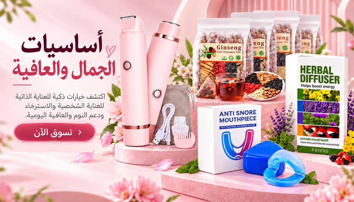 منتجات يومية من فيلورا ماركت
